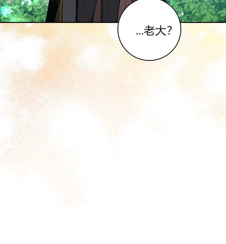 第03话 第110页