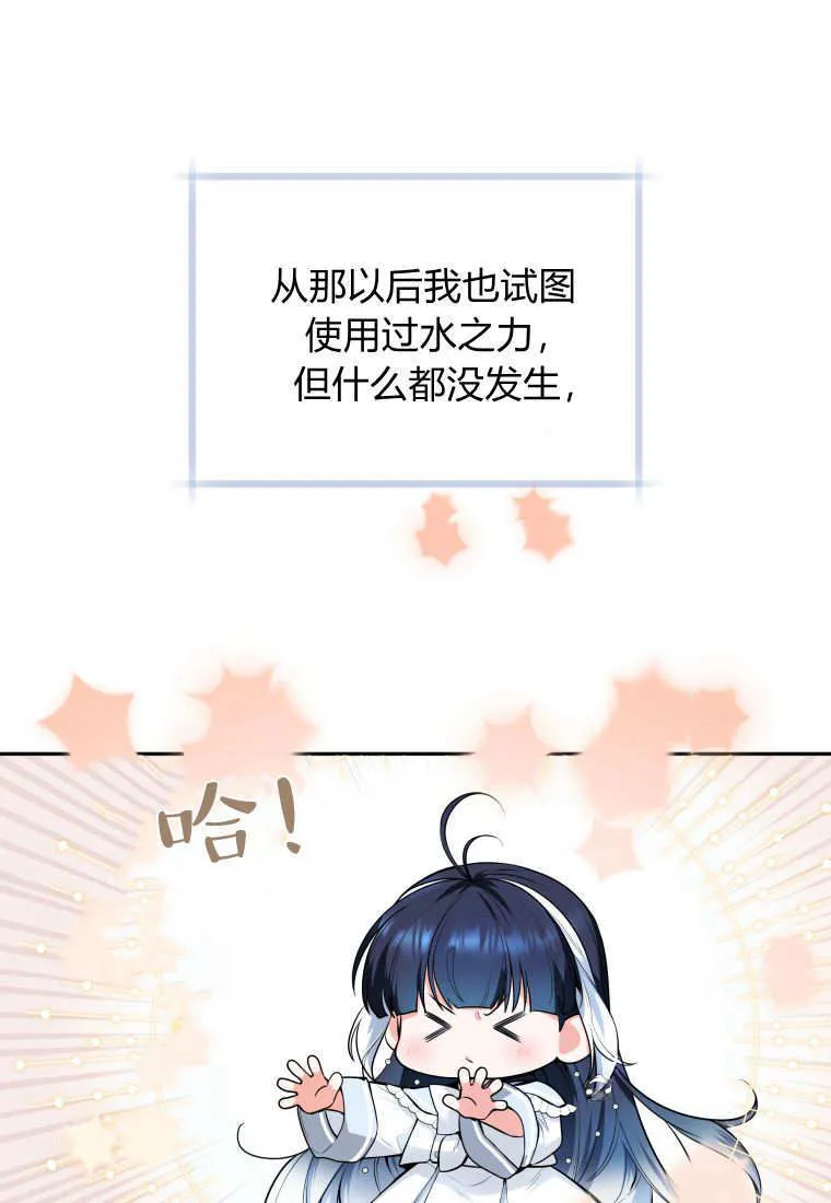 第04话 第3页
