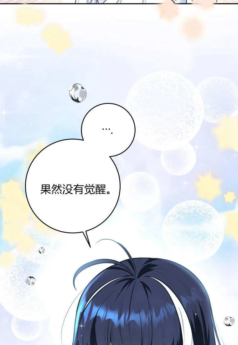 第04话 第4页
