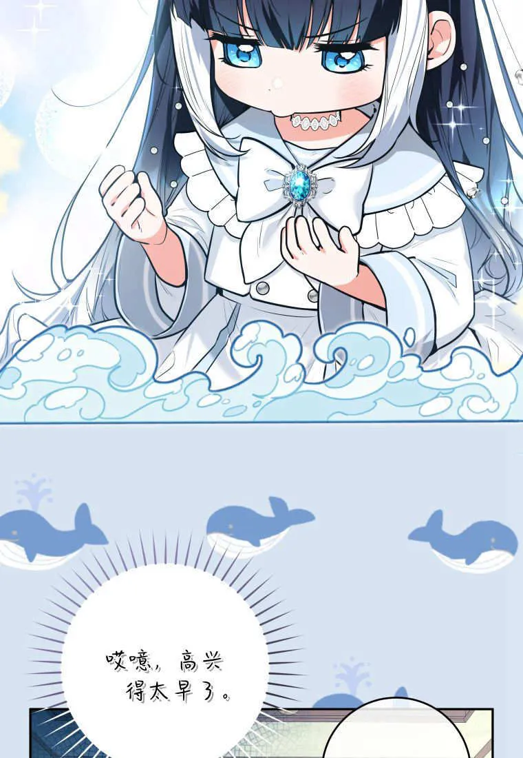 第04话 第5页