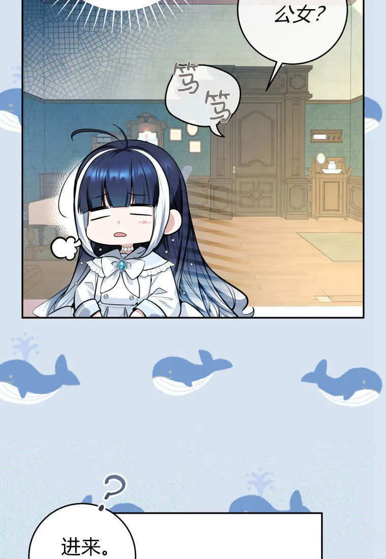 第04话 第6页