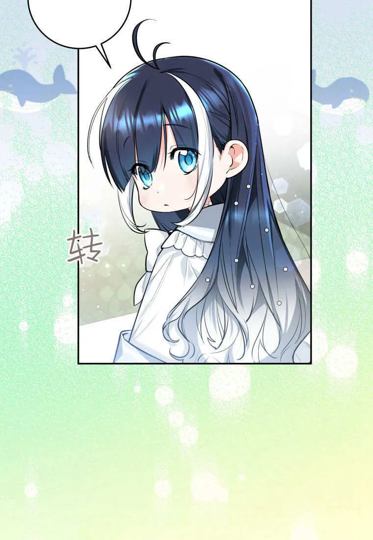 第04话 第7页