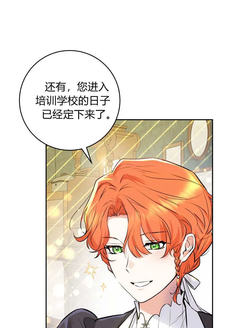 第04话 第12页
