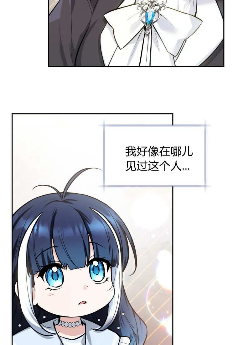 第04话 第13页