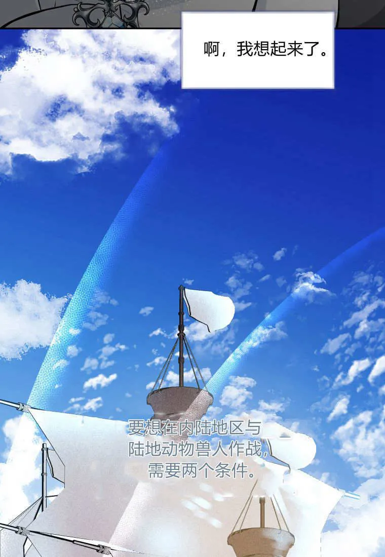 第04话 第15页