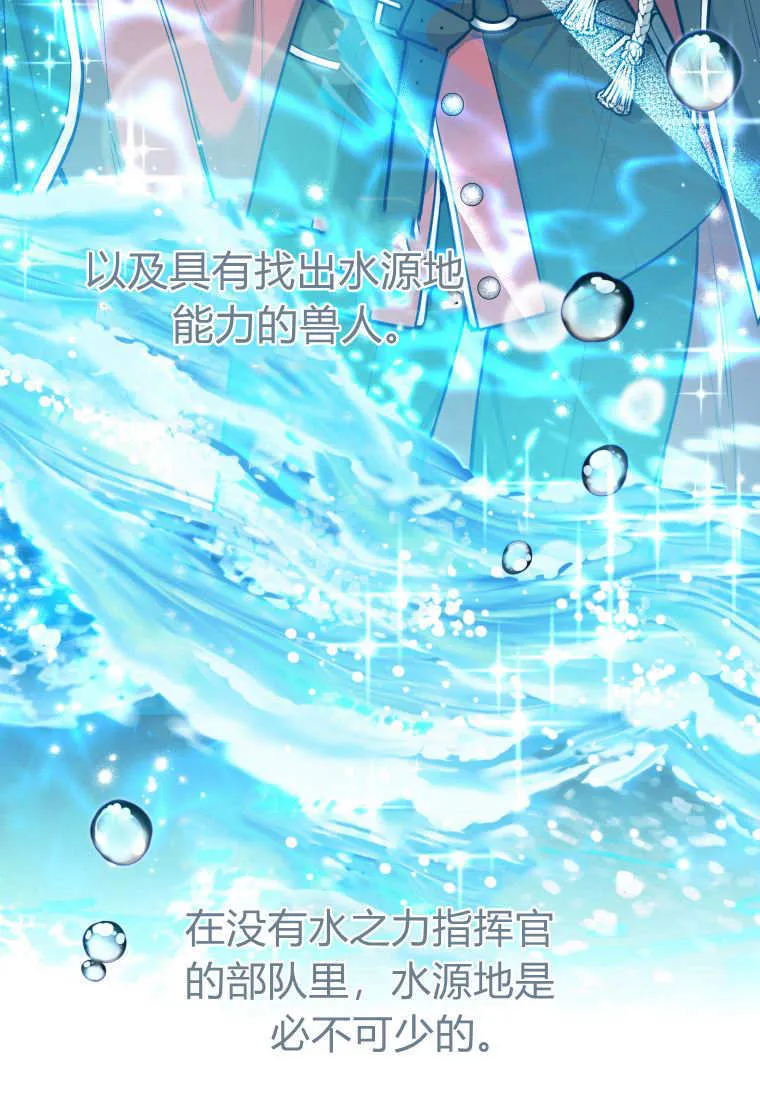 第04话 第18页