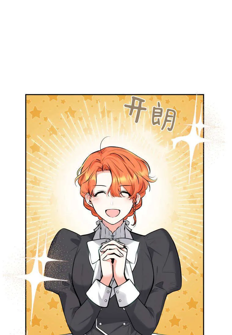 第04话 第19页