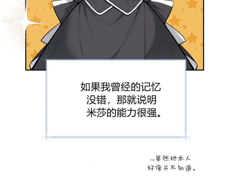 第04话 第20页