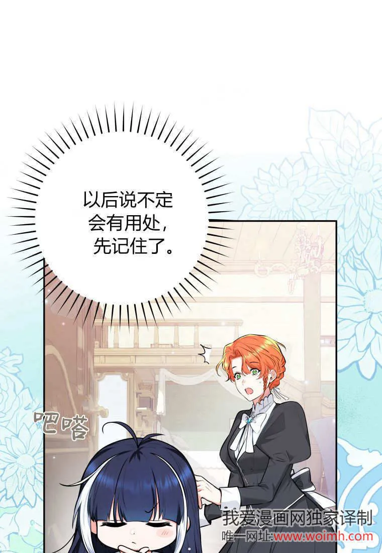 第04话 第21页
