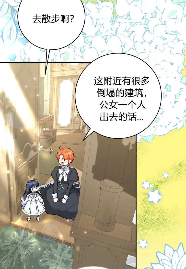 第04话 第23页