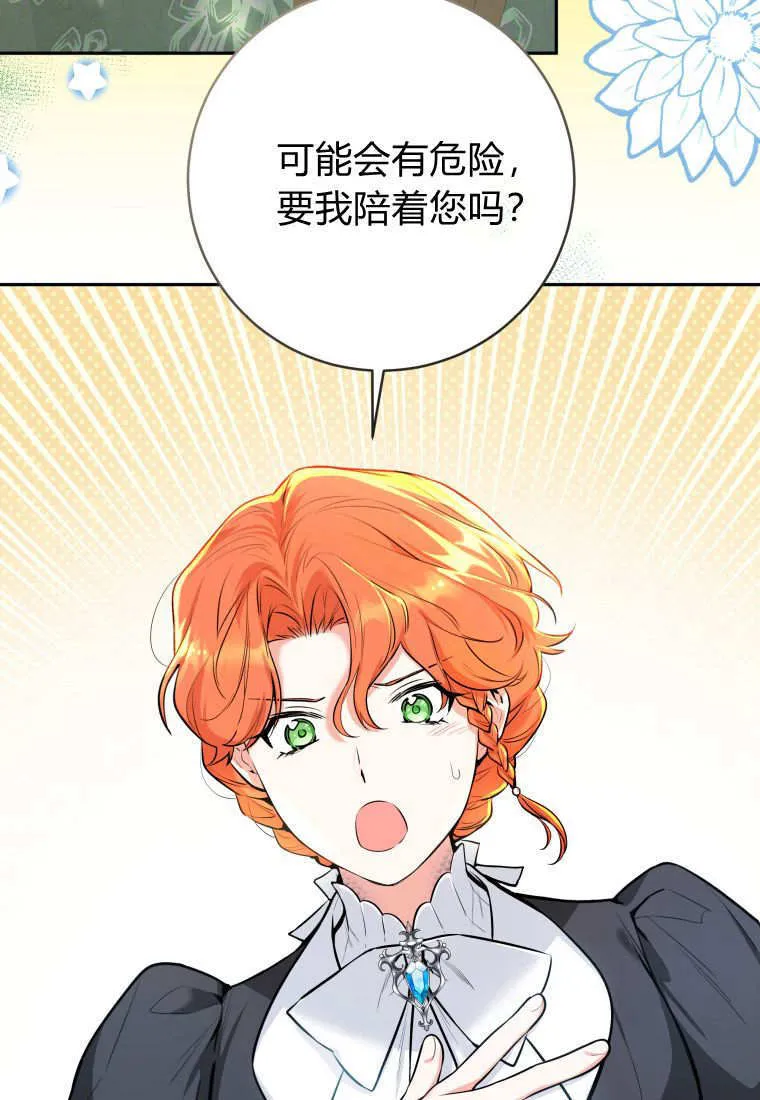 第04话 第24页