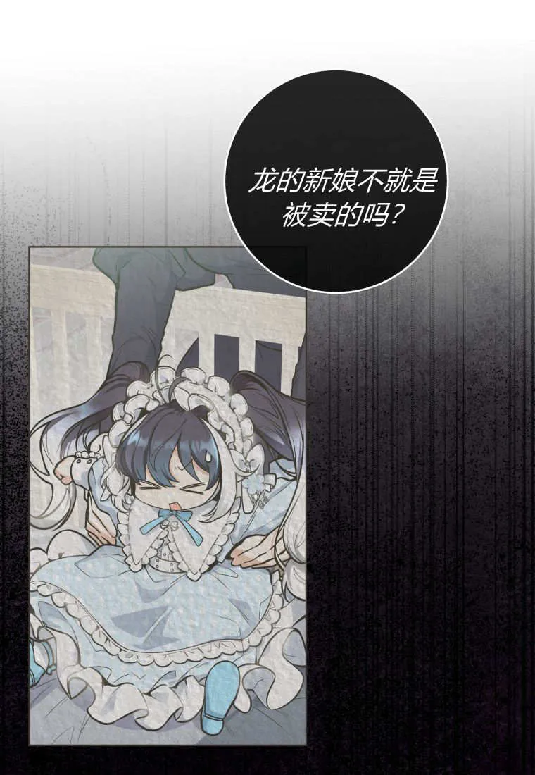 第04话 第26页