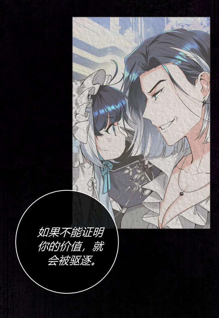 第04话 第27页