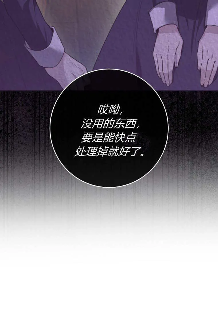第04话 第29页