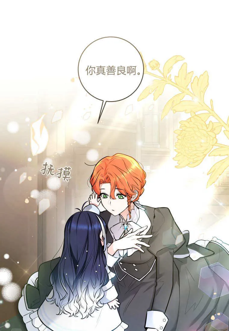 第04话 第31页