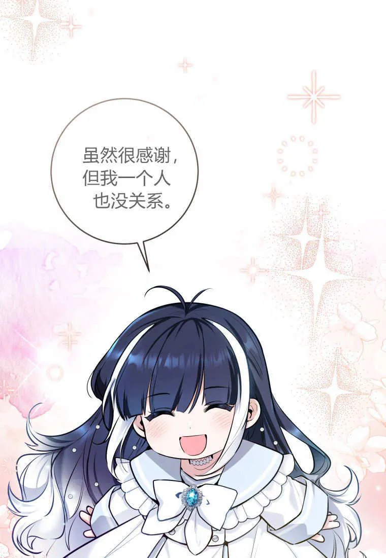 第04话 第33页