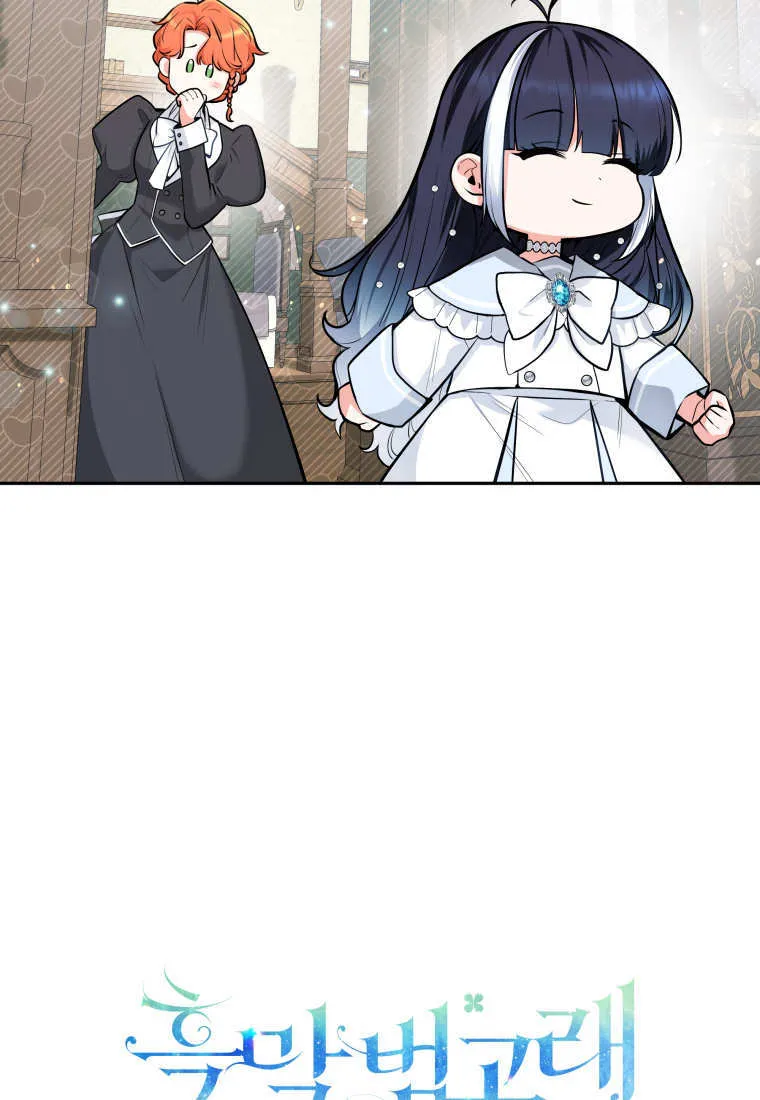 第04话 第35页