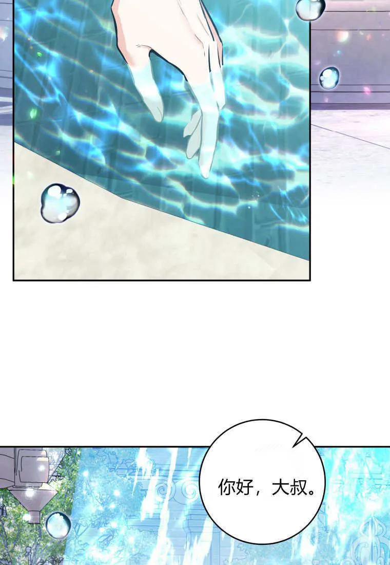 第04话 第38页