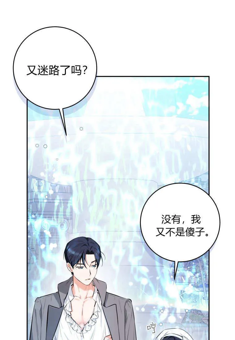 第04话 第41页
