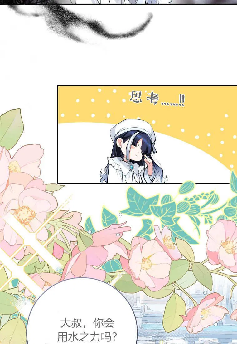 第04话 第43页
