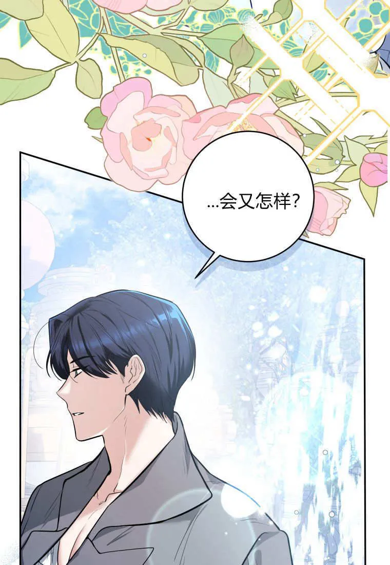 第04话 第45页