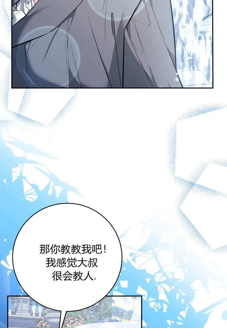 第04话 第46页