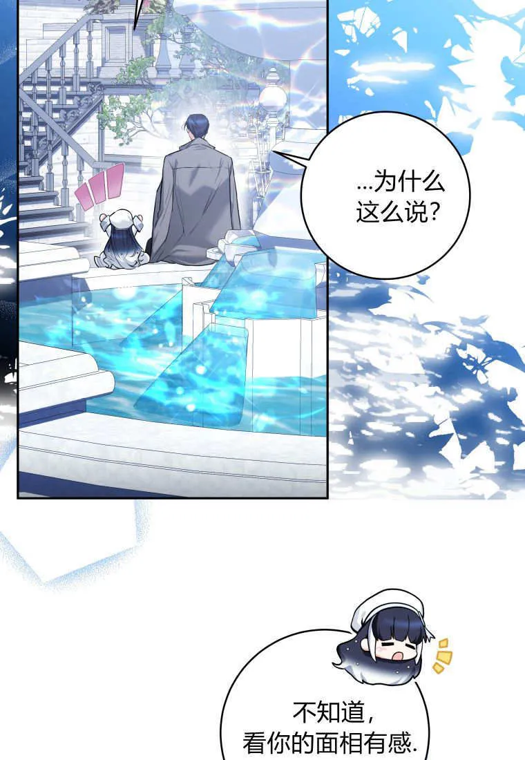 第04话 第47页