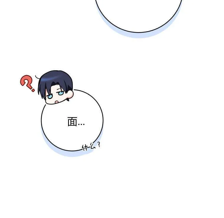 第04话 第48页