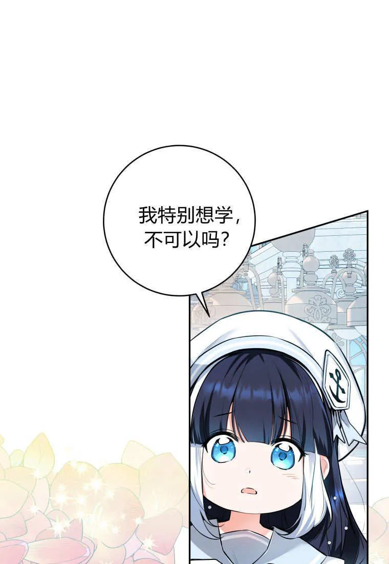 第04话 第49页