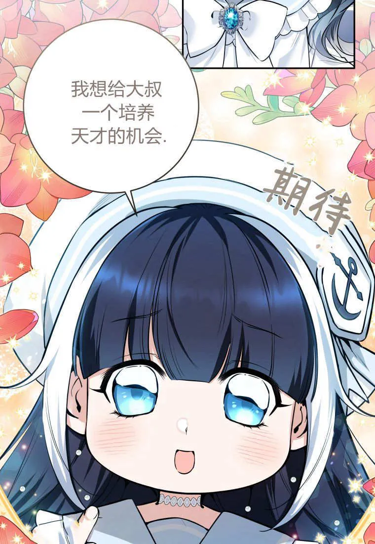 第04话 第50页