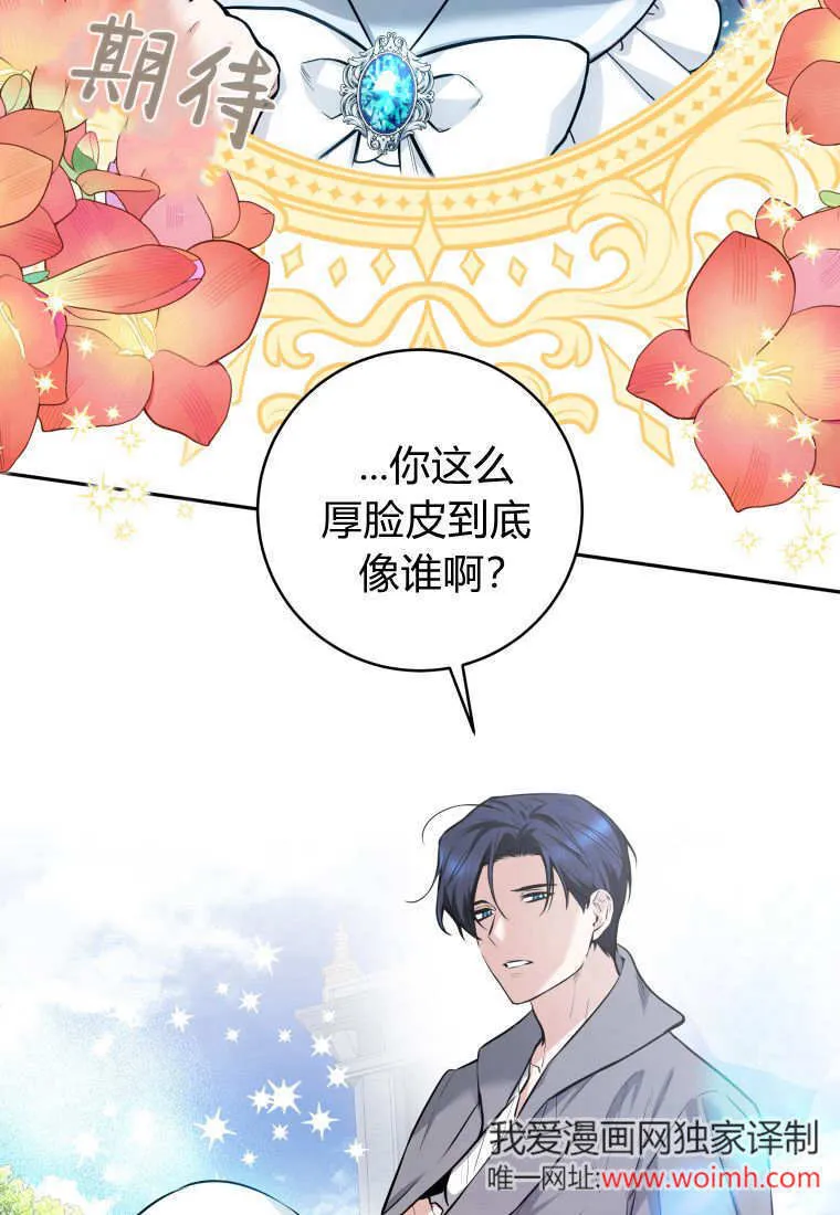 第04话 第51页