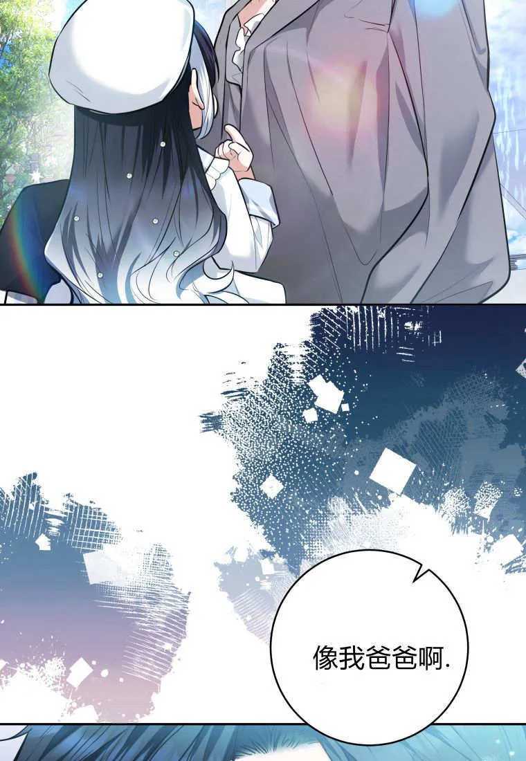 第04话 第52页