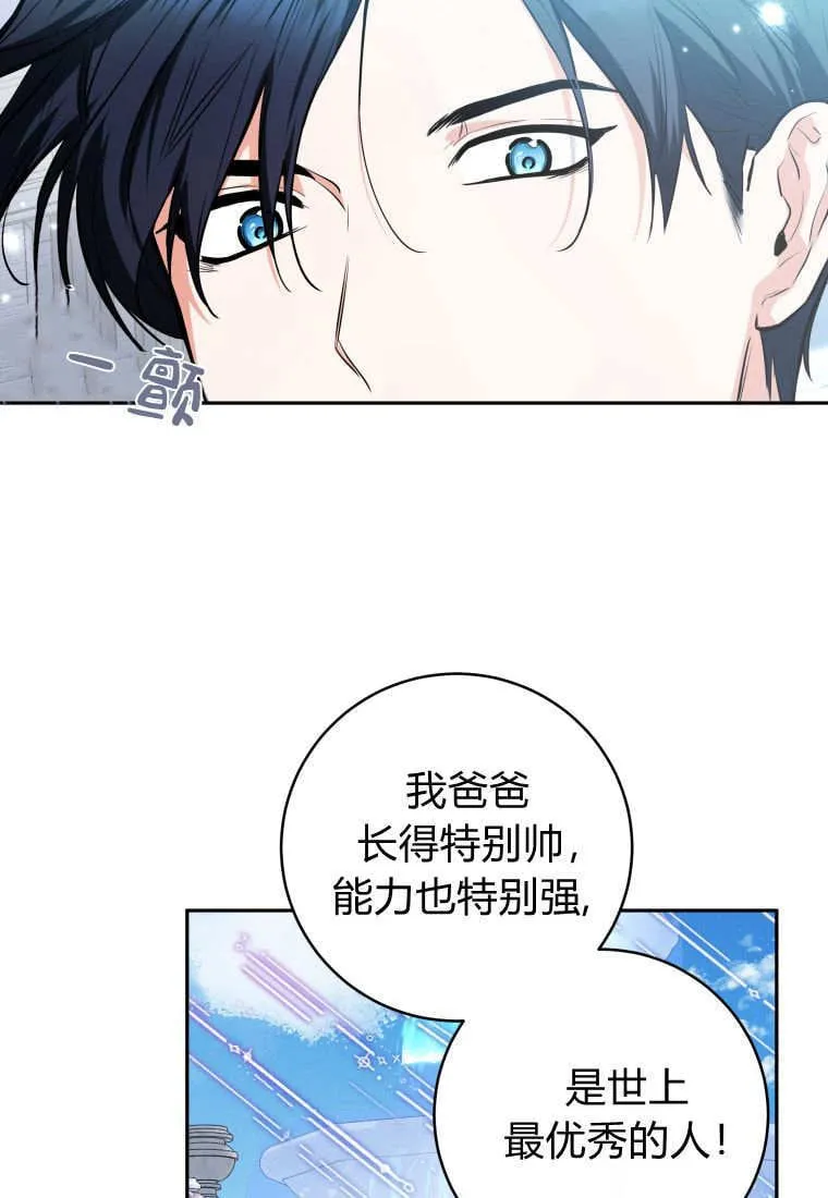 第04话 第53页