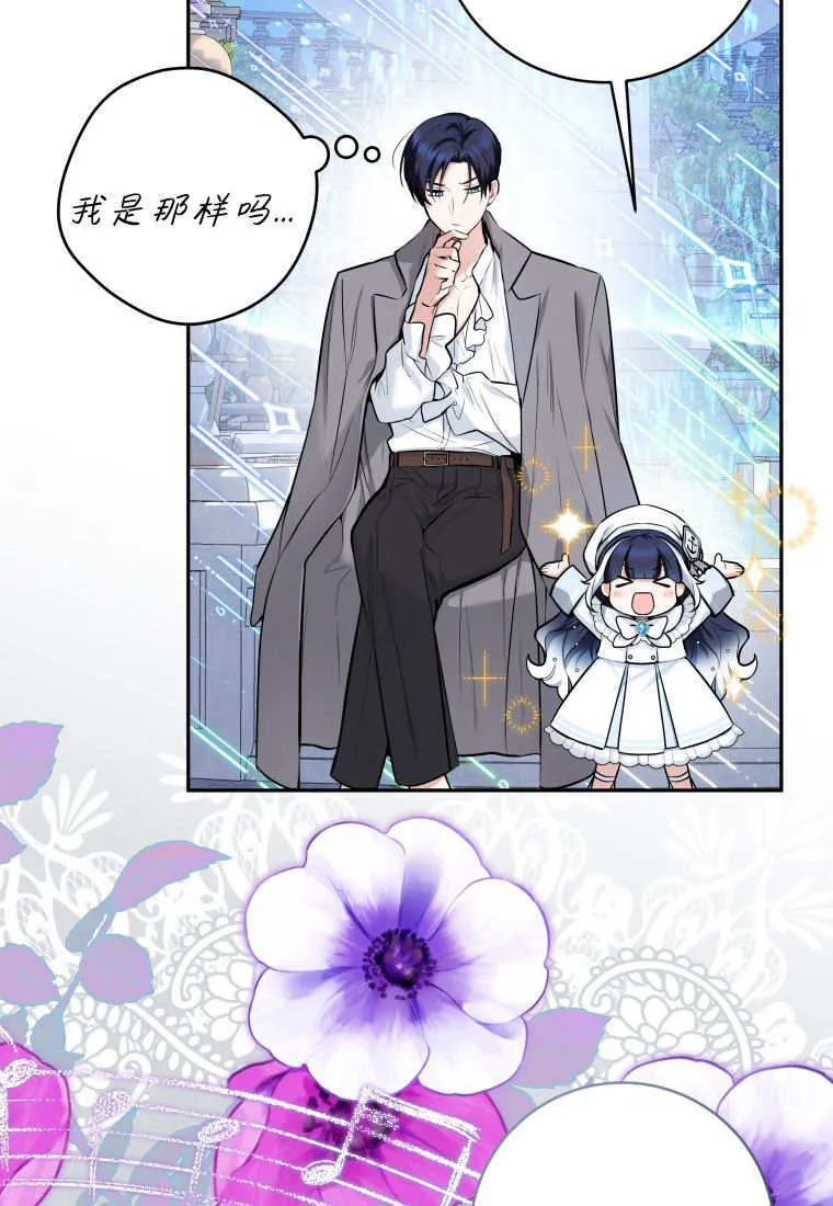 第04话 第54页