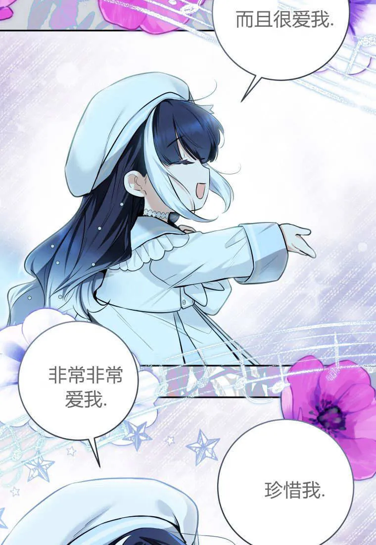 第04话 第55页