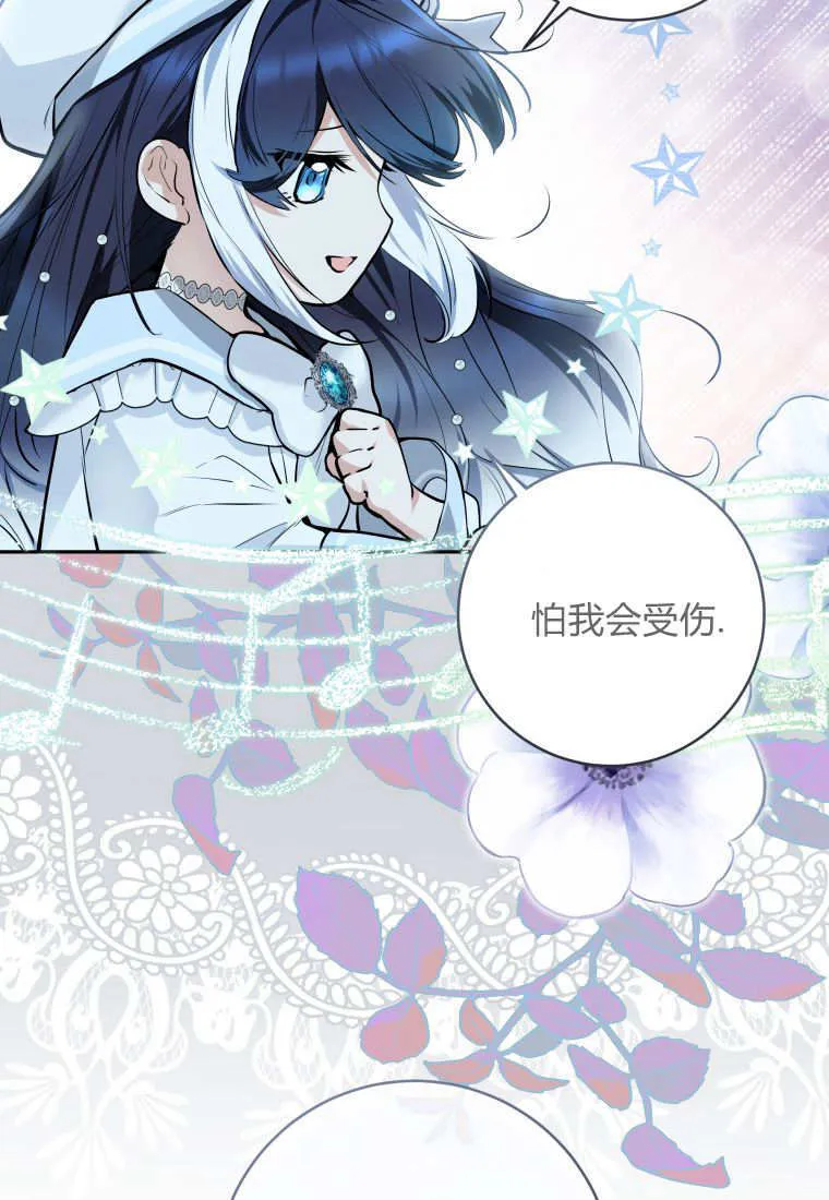 第04话 第56页