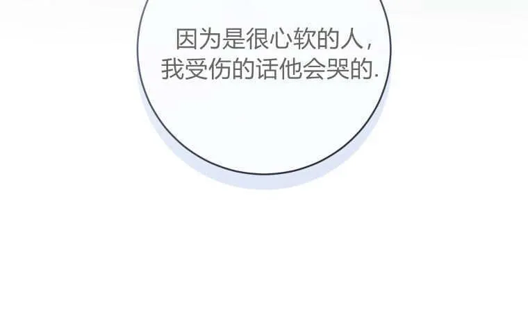第04话 第57页