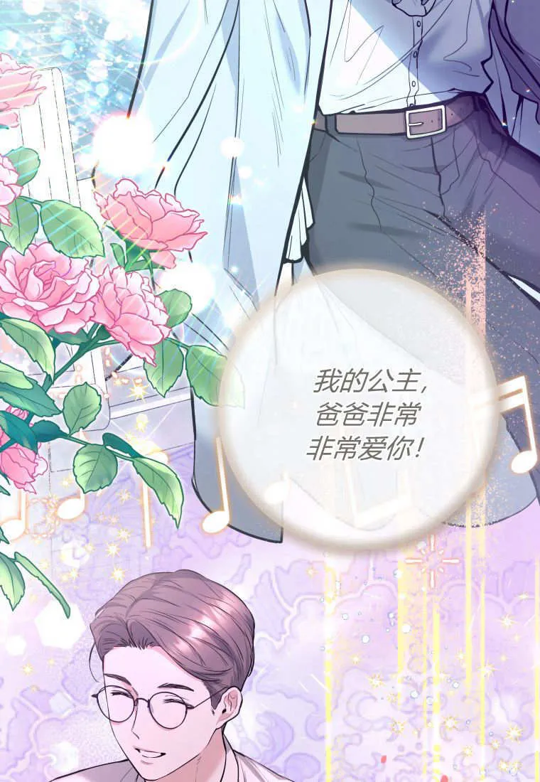 第04话 第59页