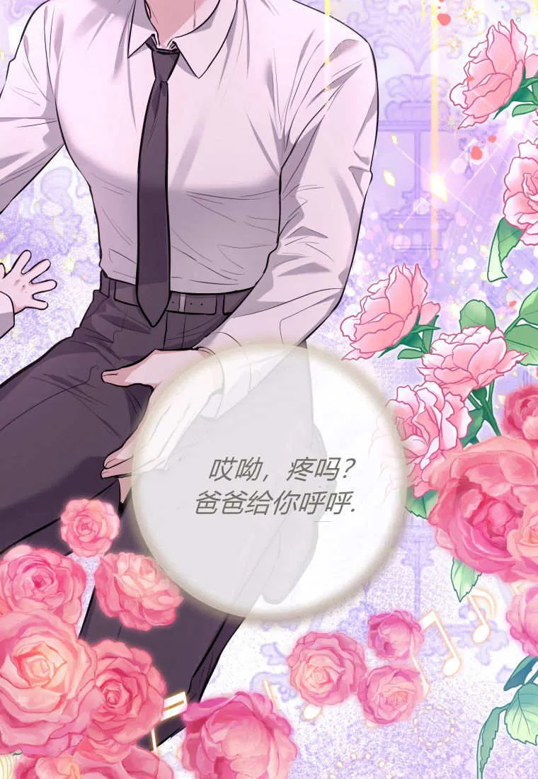 第04话 第60页