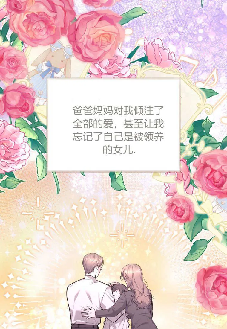 第04话 第61页