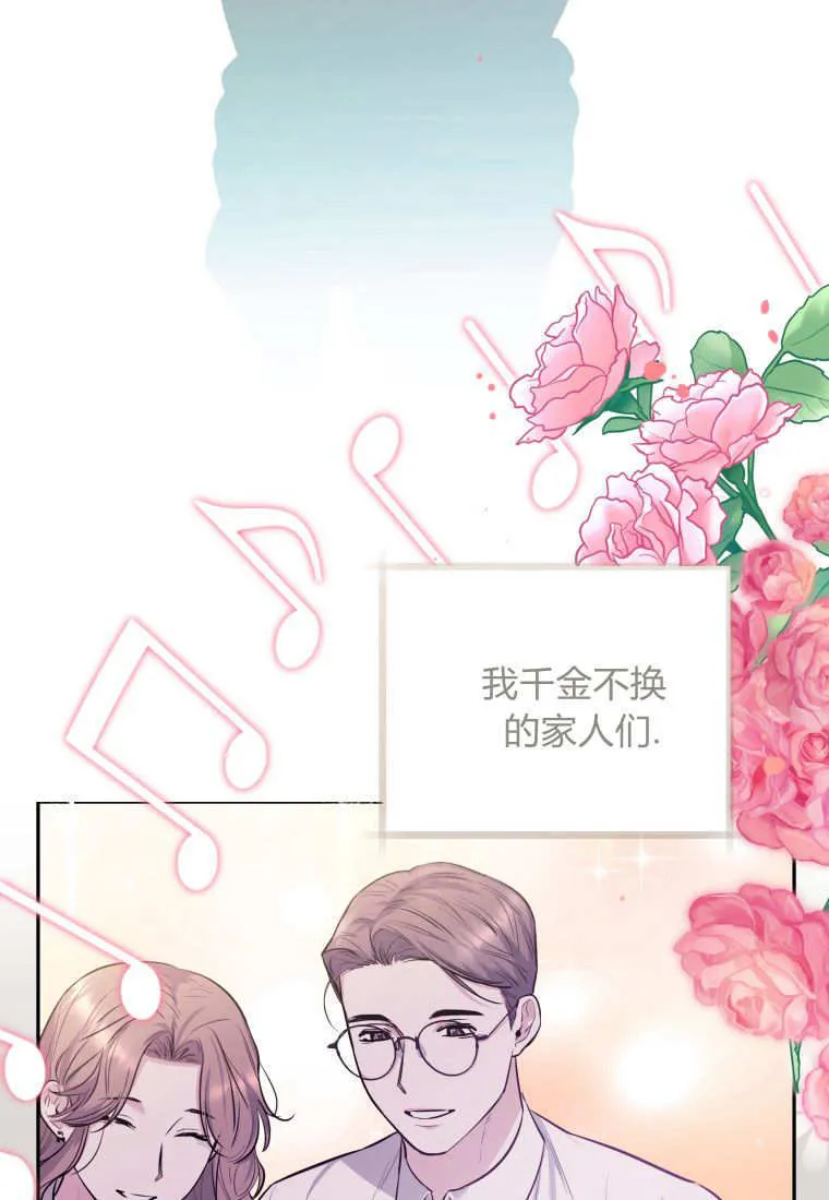 第04话 第63页