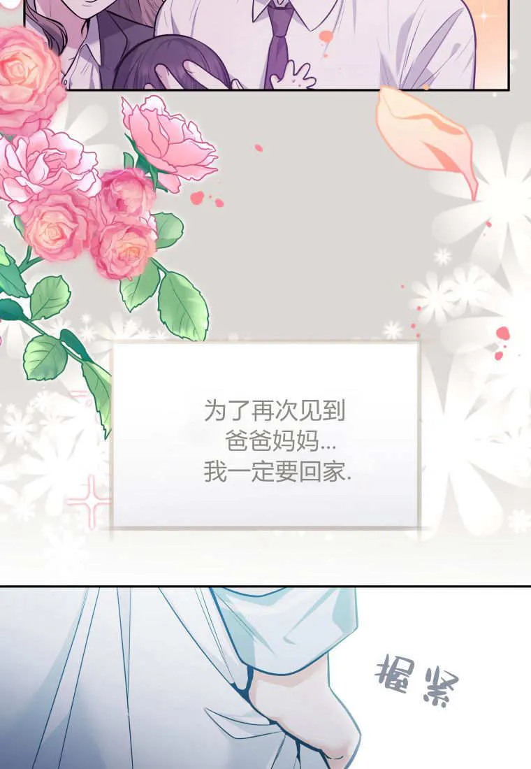第04话 第64页