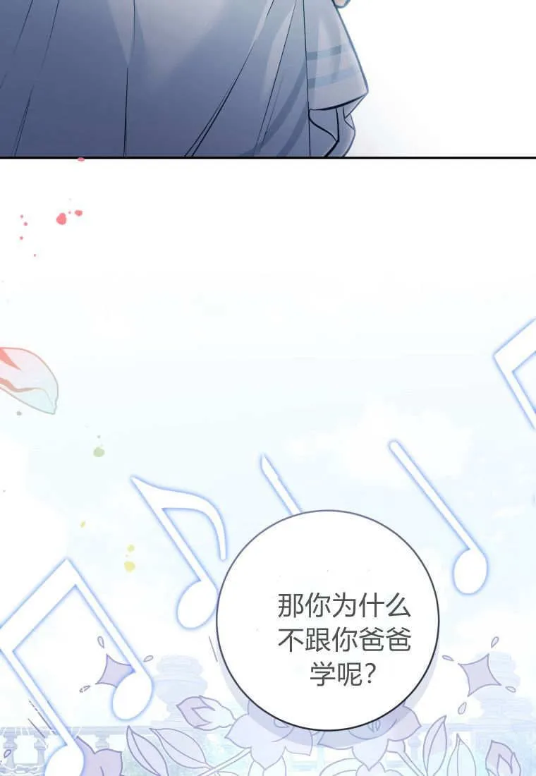 第04话 第65页