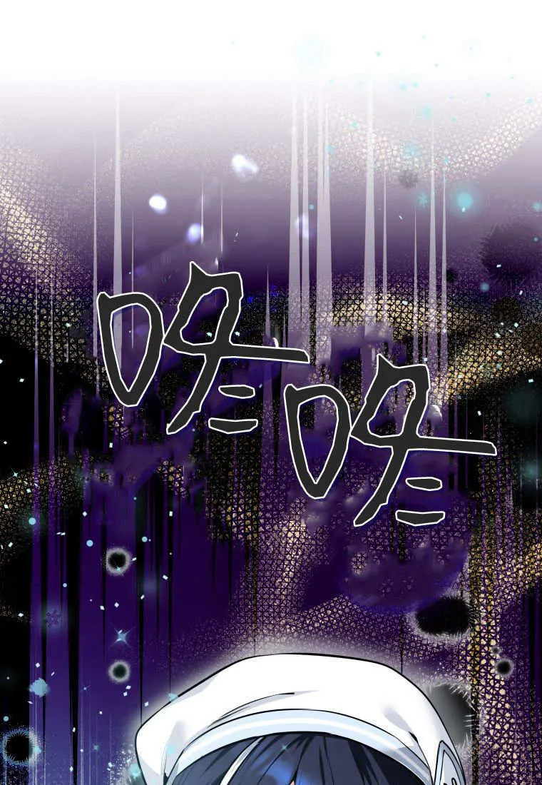 第04话 第69页