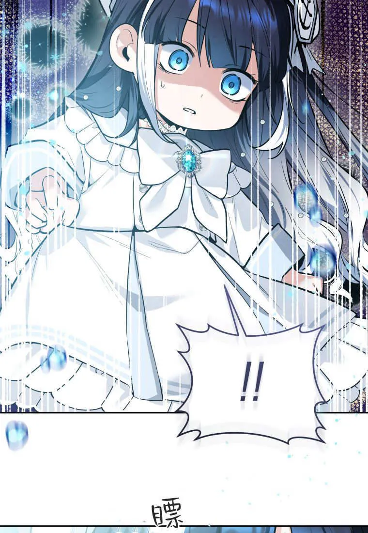 第04话 第70页