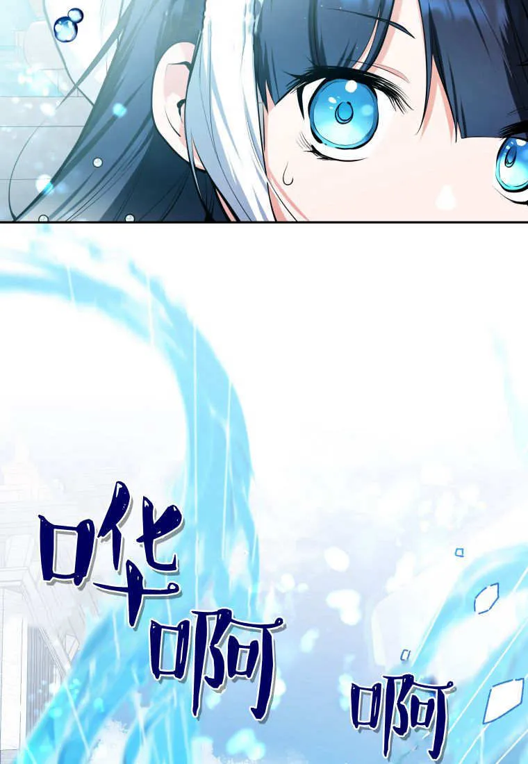 第04话 第71页
