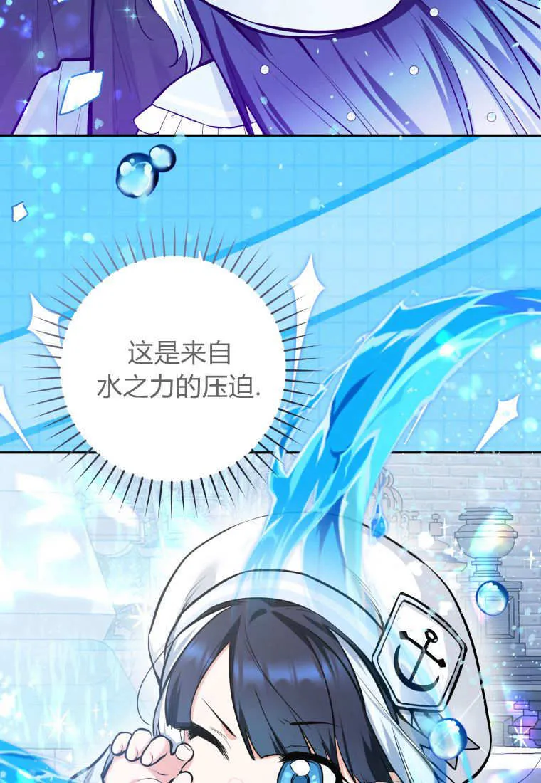 第04话 第73页