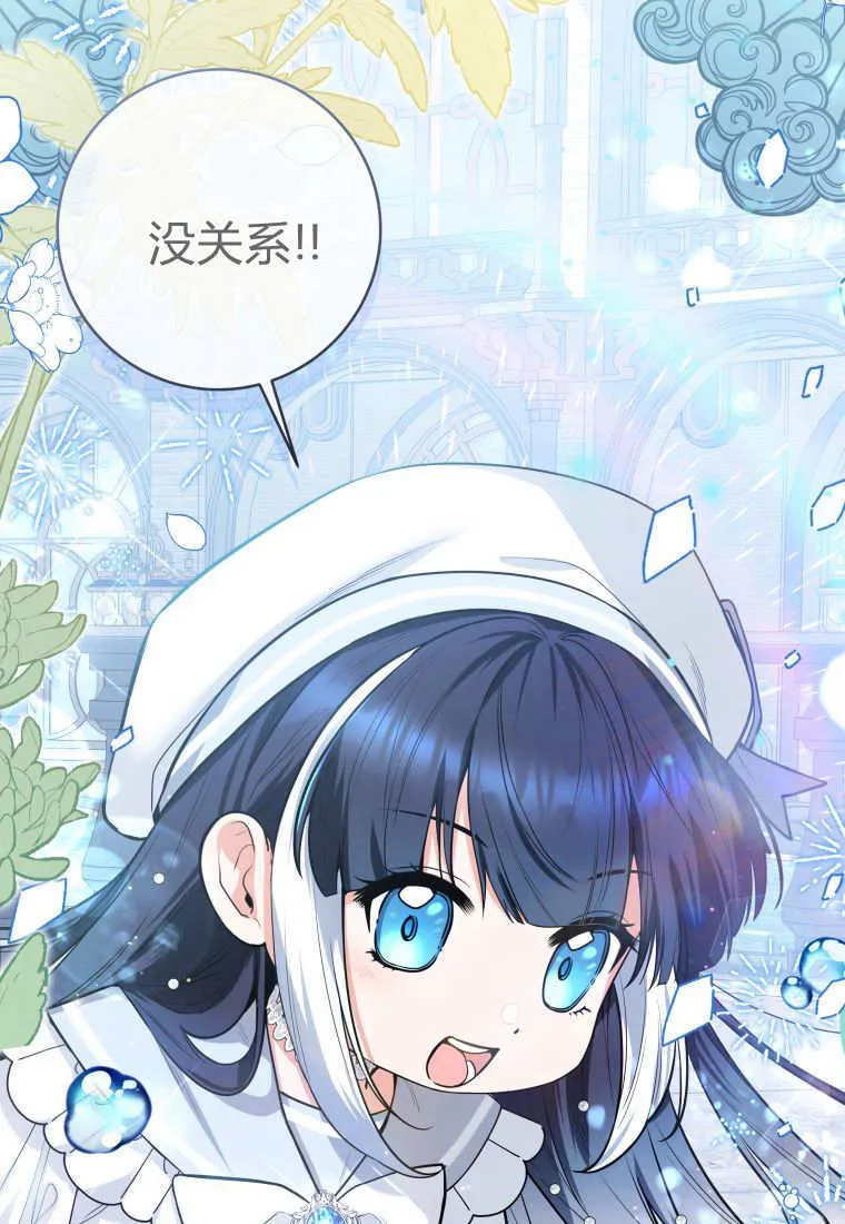 第04话 第77页