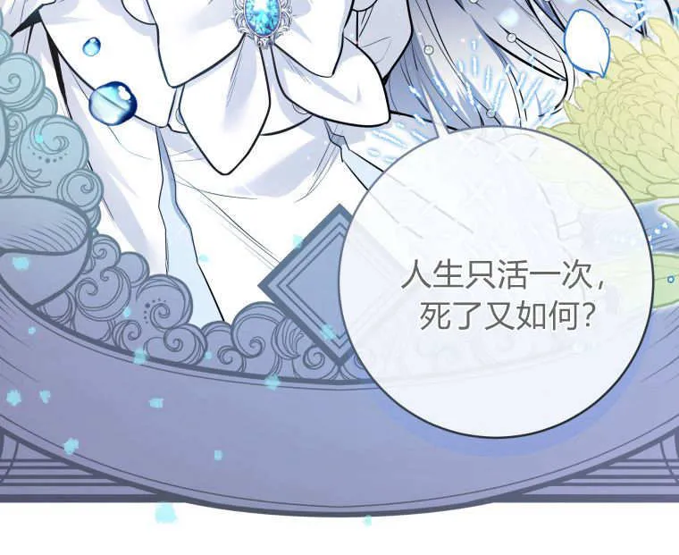 第04话 第78页
