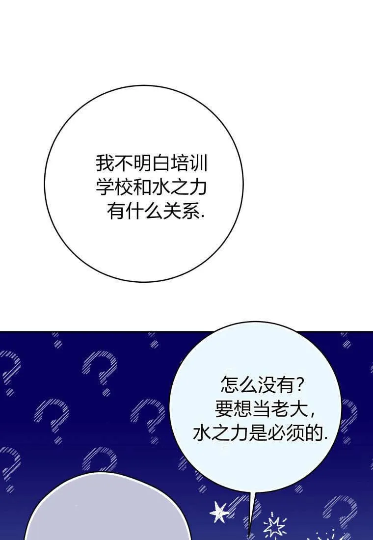 第04话 第79页